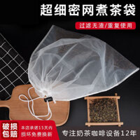 Túi trà luộc Túi lọc trà Nước ép sữa đậu nành Túi lọc tách rời Gạc siêu mịn Kích thước lớn Cửa hàng trà sữa có thể tái sử dụng Sử dụng cd3.18