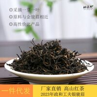 Túi Trà Trắng 11.6 > Mẫu 10g