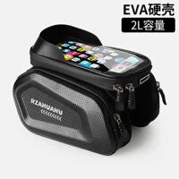 Túi treo khung xe đạp đựng điện thoại, đồ cá nhân chống nước,cảm ứng, tiện lợi Rzahuahu