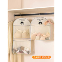 Túi treo lưu trữ đồ lót, túi treo cho phòng ký túc xá sinh viên, tủ quần áo, tất, áo ngực, hộp tổ chức lưới treo, vật dụng lưu trữ