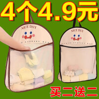 Túi treo lưu trữ tất, túi đồ lót sau cửa, túi lưới treo vải, túi lưới bên trong tủ quần áo ký túc xá