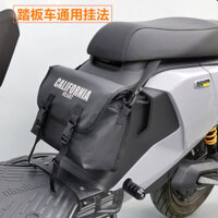 Túi treo trước cho xe điện Ninebot, túi chống nước đa năng, túi đựng áo mưa, túi lưu trữ sạc cho xe điện [cxy]