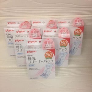 Túi trữ sữa Pigeon 160ml