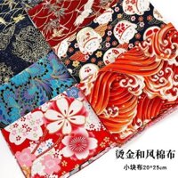 Túi vàng miệng túi vải vụn dập nóng phong cách Nhật Bản Túi vải may quần áo vải Chắp Vá Thủ Công Túi diy đầu vải cotton nguyên chất