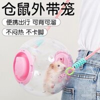 Túi xách di động cho hamster, giá rẻ, bóng chạy lớn, đồ chơi giảm bớt sự nhàm chán, túi đeo chéo lớn đặc biệt cho hamster vàng, túi mang ngoài trời