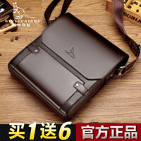 Túi xách nam Binli Kangaroo Túi đeo vai da thật dành cho doanh nhân Nam Túi xách thông thường Túi da mềm Ba lô nhỏ Túi treo nắp 10.15