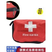 Túi y tế mini ngoài trời mới, bộ dụng cụ sinh tồn khẩn cấp hình vuông, túi di động điều trị chấn thương