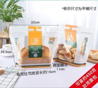 Túi Zip bánh mỳ – Vàng (thùng 2000c) (tập 50c)
