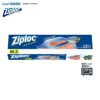 Túi Ziploc Đựng Thực Phẩm Đông Lạnh Cao Cấp Có Thể Tái Sử Dụng Nhiều Lần - Size M 5 túi