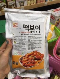 Tương ớt Hàn - Gói lớn (2020)