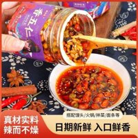 Tương ớt ngũ cốc cay lạc giòn ăn kèm cơm bibimbap mì rau nguội xì dầu cay dầu ớt cay chuẩn vị trung hoa