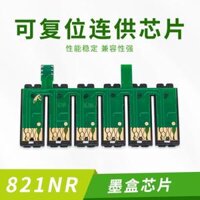Tương thích Epson R270 R290 R390 T50 TX700W TX650 CISS mực reset con chip 821