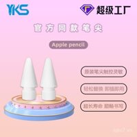 Tương thích với Apple Pencil, thay thế bút điện dung, bút chính thức cho iPad thế hệ thứ nhất và thứ hai, đầu bút đã được sửa đổi.