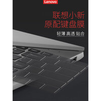Tương thích với bàn phím AI Thinkbook Lenovo 15s Laptop, bảo vệ 14/13S/X, phim 16+/P Inch, chống bụi 14S YOGA, máy tính 15P G2/ITL/14+/K3/17 Plus SE