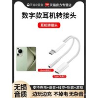 Tương thích với bộ chuyển đổi tai nghe âm thanh kỹ thuật số Huawei Pura70 bộ chuyển đổi tai nghe có dây Mate60Pro Honor Type-C sạc nhanh lỗ tròn 3.5mm bộ chia âm thanh 2 trong 1 TPC