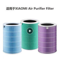 Tương thích với bộ lọc máy lọc không khí Xiaomi XIAOMI 2S 3C Pro
