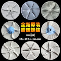 Tương thích với bộ phụ kiện máy giặt tự động hoàn toàn Midea Little Swan, tấm đế, bàn xoay, tấm xung gốc cm