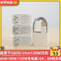 Tương thích với bộ sạc nhanh iQOO 120W Flash Charge, bộ sạc nhanh Vivo 80W, bộ sạc nhanh 66W, cáp sạc 6A Dual C, đầu sạc, phích cắm sạc, cáp sạc nhanh 8A