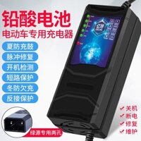 Tương thích với bộ sạc xe điện Luyuan 48V 20AH, xe pin 60V, xe điện 72V, pin lithium chuyên dụng 6SC chính hãng