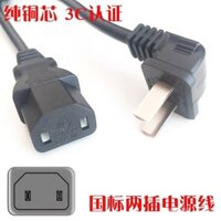 Tương thích với bồn ngâm chân thông minh HITH ZMZ-D3, bồn ngâm chân ZMZ-X2, ống cáp sạc 2 lỗ