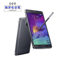 Tương thích với bút cảm ứng Samsung Note4, bút viết tay NOTE4, bút S-pen, bút điện từ màu đen và trắng cho màn hình cảm ứng