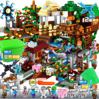Tương thích với các khối xây dựng Lego Minecraft Người mới biết đi Nhà cây Đồ chơi bé trai Mô hình lắp ráp giáo dục Trẻ em#兼容乐高积木我的世界新手树屋玩具男孩益智拼装图儿童圣诞节礼物