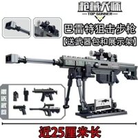 Tương thích với các khối xây dựng Lego để lắp ráp súng đồ chơi thu nhỏ