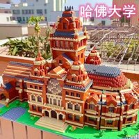 Tương thích với các khối xây dựng LEGO dành cho bé gái đồ chơi lắp ráp lớn khổng lồ khó xây dựng