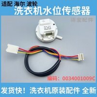Tương thích với cảm biến chuyển đổi mực nước máy giặt tự động Haier Top Load PSR-K 10034001009 Cáp cắm C