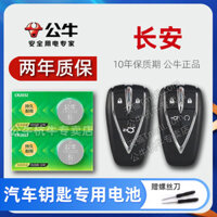 Tương thích với Changan Eado PLUS, Chìa khóa thông minh ô tô CS75plus 2.0T CS35 CS55 CS95, Changan UNI-V/T/K, Điều khiển từ xa Auchan X5 Z6 CS85 95 điện tử