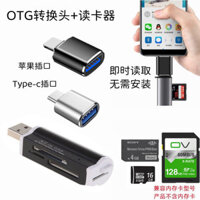 Tương thích với đầu đọc thẻ máy ảnh Nikon D7000 D7100 D7200 D3500 D5600 + bộ chuyển đổi điện thoại di động