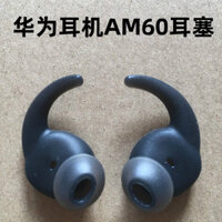 Tương thích với đầu tai nghe Huawei AM61, vỏ silicone, nắp tai AM60, cánh tai AM66xSport PRO, vây cá mập
