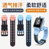 Tương thích với dây đeo đồng hồ thông minh Xiaotiancai Z6A/Z6S/Z6Pro, dây đeo silicone mềm chính thức, vỏ bảo vệ đồng hồ trẻ em thông minh W2131AC, phụ kiện dây đeo thay thế thoáng khí