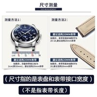 Tương thích với dây đeo đồng hồ Tianwang thay thế chính hãng 5958/5955/5845/51000/5918/3754/5972 bằng da thật