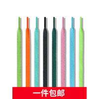 Tương thích với dây giày Anta, giày thể thao nam nữ phẳng, giày bóng rổ, giày trắng, giày thường, dây giày nhiều màu sắc