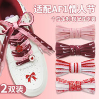 Tương thích với dây giày Nike Air Force 1 Valentine's Day Limited màu hồng burgundy, dây giày trắng cho giày thể thao AF1, phụ kiện