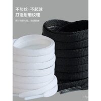 Tương thích với dây giày Li-Ning Super Light 19 cho nam và nữ, kích thước gốc, Shadow Flying Electric Red Rabbit 5 6 Pro, dây giày phẳng