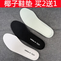 Tương thích với đế YEEZY 350V2, đế thoải mái, YEEZY Starry White, Ice Cream, Black Angel, Ice Blue, Grey Angel