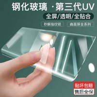 Tương thích với điện thoại Samsung S22, S23 Ultra, màn hình cong, S21+, Note20 Ultra HD, điện thoại cong UV
