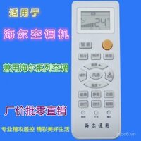 Tương thích với điều khiển từ xa máy điều hòa Haier, điều khiển từ xa đa năng cho máy điều hòa Haier, Xiaoyuanwei, Tongshuai, Xiaoyuanwang, máy dẫn khí