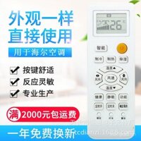 Tương thích với điều khiển từ xa máy điều hòa Haier KFR-26/32/35GW/01GFC13 23GW/01GIC13.