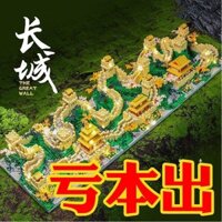 Tương thích với gạch LEGO Vạn Lý Trường Thành của Trung Quốc