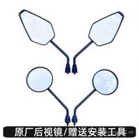 Tương thích với gương chiếu hậu xe điện Niu F400T/F200/UQI+/UMAX/F2/G2, gương phản chiếu gốc của nhà sản xuất.