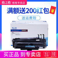 Tương thích với hộp mực HP 14A HP CF214A HP700 M712DN M712XH M712N 700MFP M725F M725DN M725Z 14X 14A