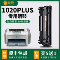 Tương thích với hộp mực HP 1020 ,Hộp Máy in Laser LaserJet 1020Plus M1005 1018