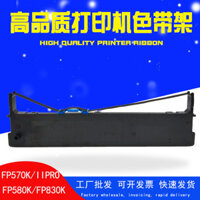 Tương thích với hộp mực ribbon Epson FP570K FP-570KII JMR118 FP830K FP730K FP580KPRO