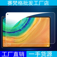 Tương thích với Huawei MatePad Pro 10.8inch HD, kính cường lực bảo vệ màn hình MRX-W09/AL09, phim bảo vệ máy tính bảng