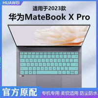 Tương thích với HUAWEI MateBookXPro Keyboard Film ,2024 Micro Velvet Collector's Edition ,Computer Dust Pad ,MRGFG-16