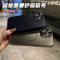 Tương thích với iPhone 16, vỏ điện thoại mờ AG hình tròn mịn, hút từ tính, khung mạ điện, vỏ điện thoại cao cấp chống rơi cho Apple 15