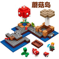 Tương thích với Khối xây dựng Lego Đồ chơi Minecraft Bé trai 12 Lắp ráp Trẻ em 6-7-8-10 tuổi Đảo nấm giáo dục 10,24